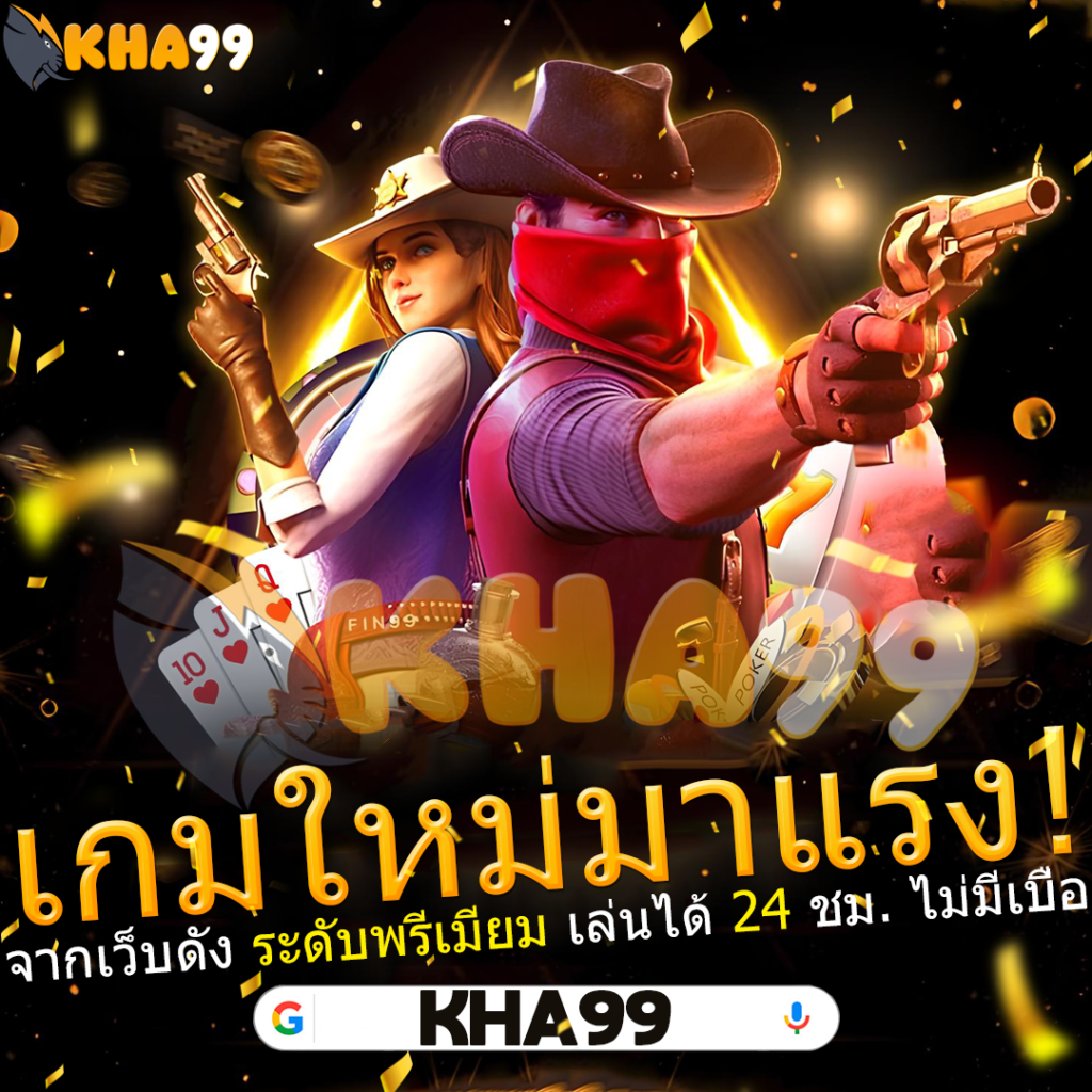 Khám Phá Thế Giới Giải Trí Vàng Cùng Bất Động Sản 24H Địa Chỉ An Toàn Và Đáng Tin Cậy Cho Các Người Yêu Thích Cá Cược Và Casino Trực Tuyến