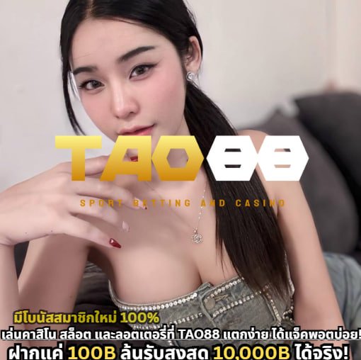 Vision Màu Bạc – Khám Phá Nền Tảng Cá Cược Tiên Tiến Và An Toàn